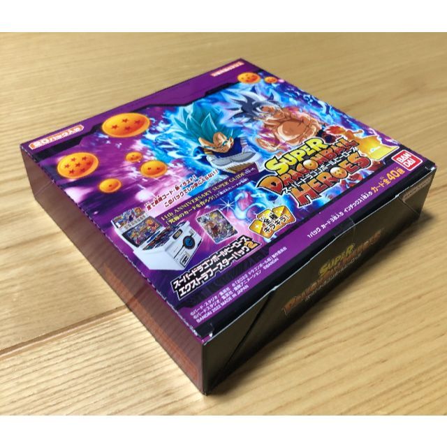 新品★スーパードラゴンボールヒーローズ エクストラブースターパック2 BOX