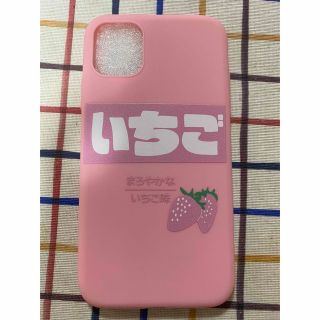 【新品・未使用品】iPhone11ケース いちご ピンク(iPhoneケース)