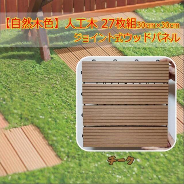 ウッドタイル ウッドタイル フラットデザイン 60mm×225mm 74枚入(約1平米) 国産杉使用 12mm厚