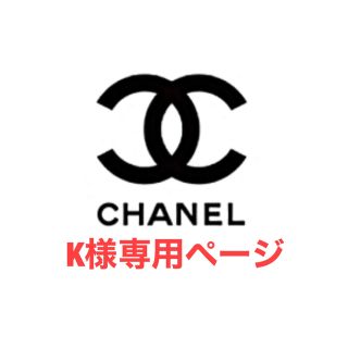 シャネル ヴィンテージ ピアスの通販 800点以上 | CHANELのレディース ...