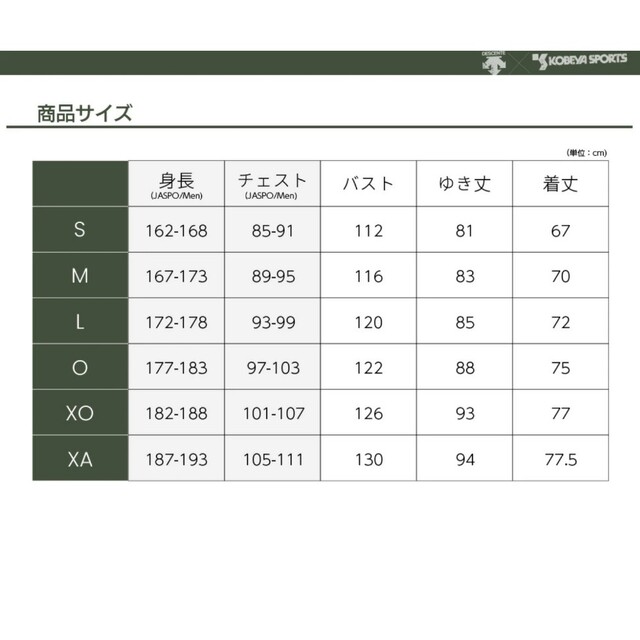 DESCENTE(デサント)の～年内♪　デサント　フリースジャケット　S スポーツ/アウトドアのスポーツ/アウトドア その他(その他)の商品写真