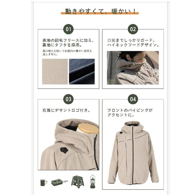 DESCENTE(デサント)の～年内♪　デサント　フリースジャケット　S スポーツ/アウトドアのスポーツ/アウトドア その他(その他)の商品写真