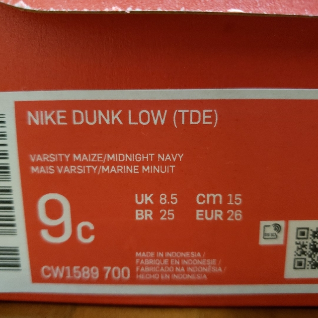 NIKE(ナイキ)の【送料無料】NIKE DUNK LOW15cm キッズ/ベビー/マタニティのキッズ靴/シューズ(15cm~)(スニーカー)の商品写真