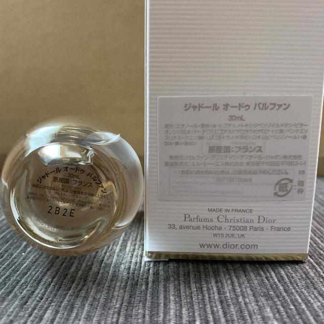 Dior(ディオール)の【DIOR】ジャドール　オードゥ　パルファン30ml『サンプル付き』 コスメ/美容の香水(香水(女性用))の商品写真