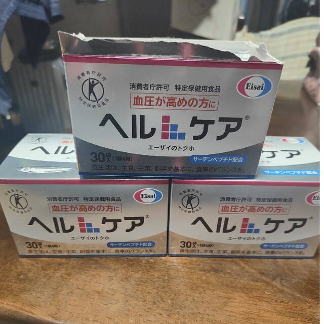 ヘルケア エーザイ Eisai 注目ショップ 62.0%OFF www.gold-and-wood.com