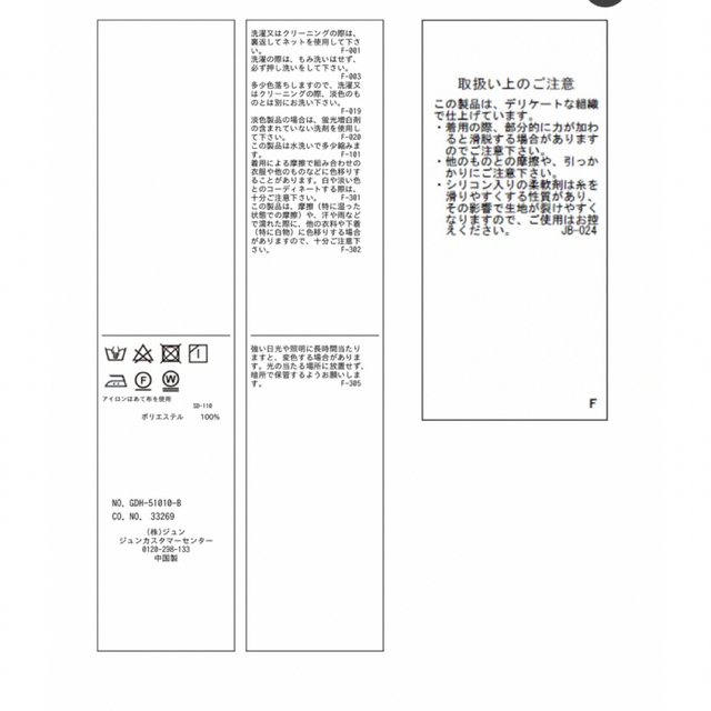 Rope' Picnic(ロペピクニック)のロペピクニック 2WAY 袖ボリュームブラウス レディースのトップス(Tシャツ(長袖/七分))の商品写真