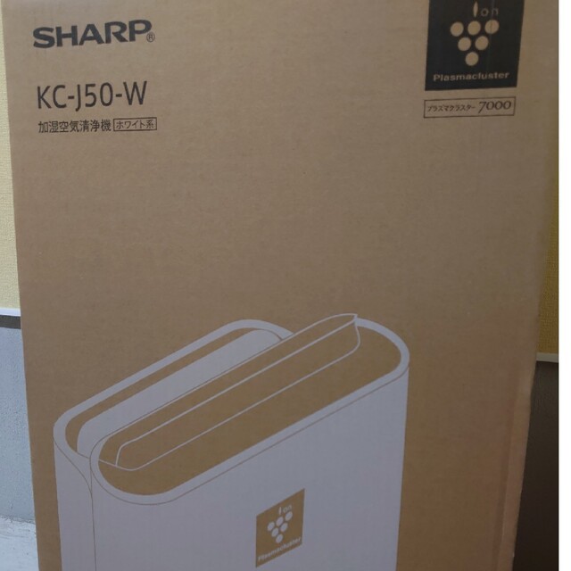 未使用 SHARP 加湿空気清浄機 KC-J50-W