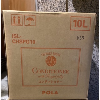 ポーラ(POLA)の最後一箱　ポーラ　シャワーブレイクプラス　コンディショナー　　10L業務用(コンディショナー/リンス)