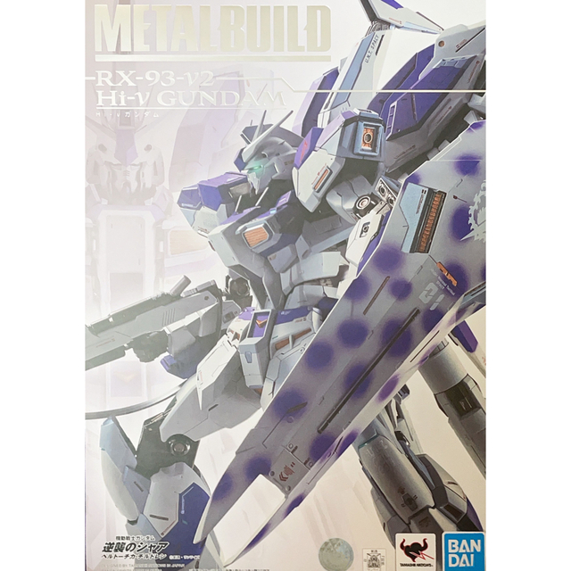 新品未開封・METAL BUILD　Hi- νガンダム×2