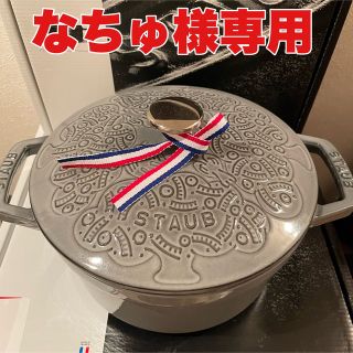 staub新春値下延長新品未使用スノーフレーク24cm即日配送、匿名配送