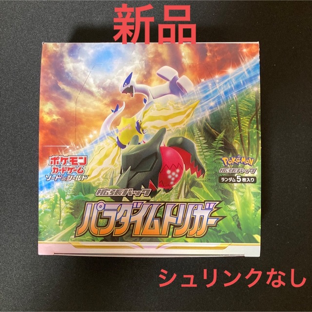 ポケモンカードゲーム パラダイムトリガー 1BOX シュリンクなし