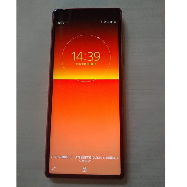 Xperia8 SOV42 オレンジ SIMロック解除済み au NW○ ソニー 1