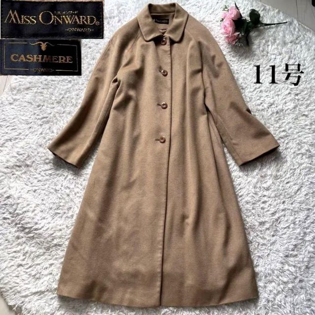美品 ミスオンワード ロングコート カシミヤ100% キャメル ラグラン