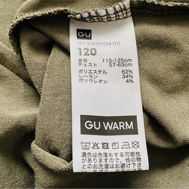 GU(ジーユー)の☆キッズ男の子☆GU WARM 長袖シャツ120サイズ 恐竜デザイン キッズ/ベビー/マタニティのキッズ服男の子用(90cm~)(Tシャツ/カットソー)の商品写真