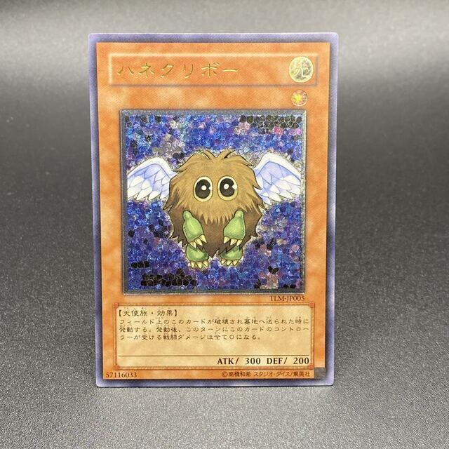 ハネクリボー レリーフ TLM-JP005 www.mediacommerce.ec