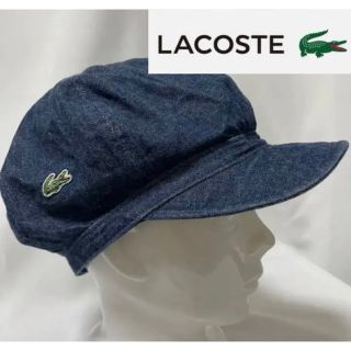 ラコステ(LACOSTE)の【美品】Lacosteラコステ 日本製男女兼用 デニム ワニロゴつきキャスケット(キャスケット)