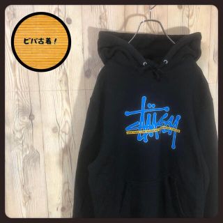 ステューシー(STUSSY)の『ビッグロゴ 』90s 古着 ステューシー パーカー ブラック(パーカー)