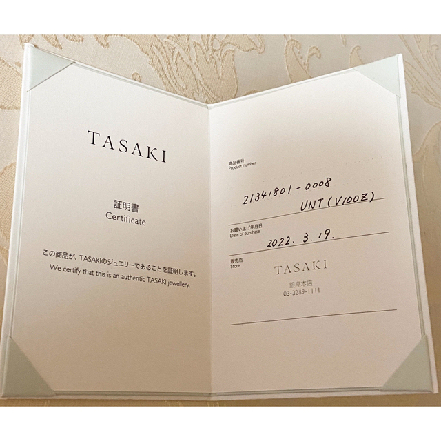 TASAKI あこや真珠ブルーパール ロングネックレス