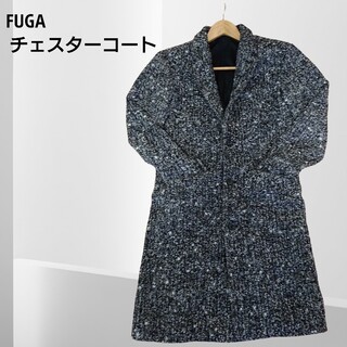 フーガ(FUGA)の最終値下【FUGA】ロング丈 ツイードチェスターコート インナー総柄デザイン(チェスターコート)