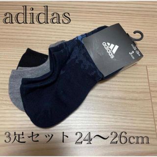 アディダス(adidas)の新品 adidas 靴下 24〜26cm 3足セット 男性 短めくるぶし丈(ソックス)