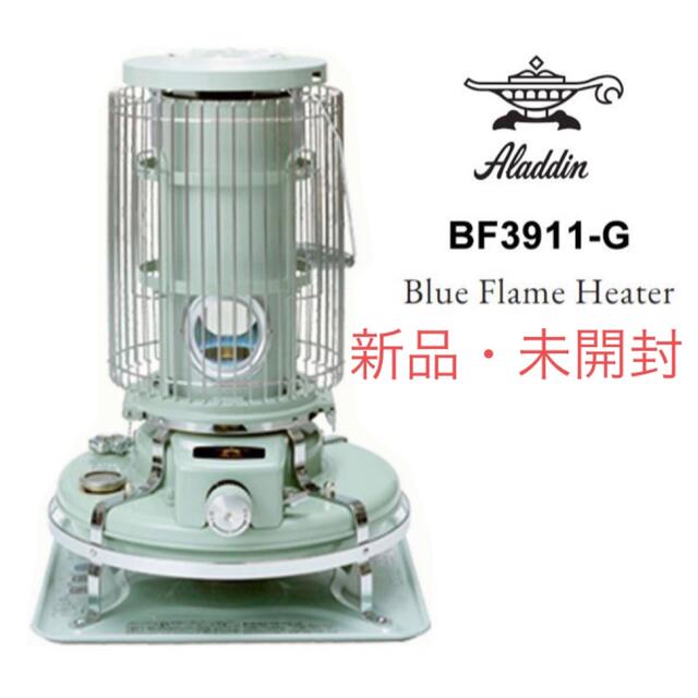 ALADDIN 石油ストーブ BF3911(G) berkanafarma.com