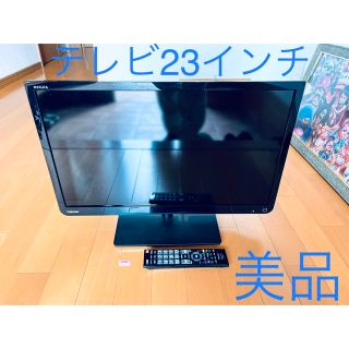 トウシバ(東芝)の美品 東芝 REGZA 23S8(テレビ)