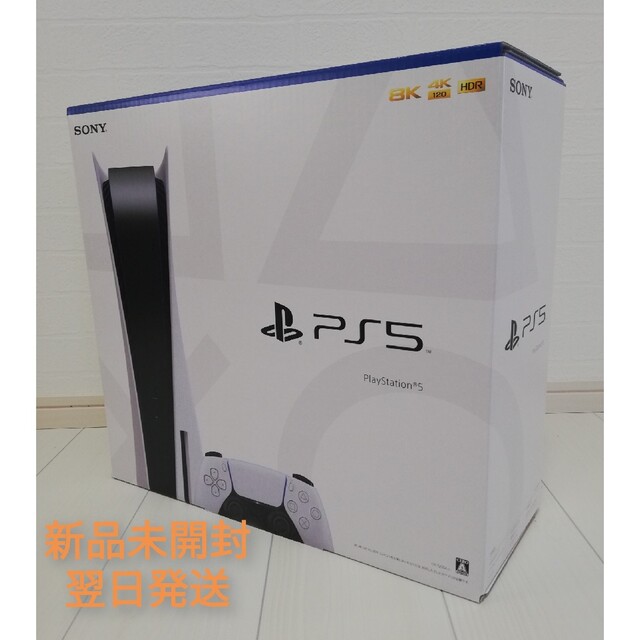 新品 PlayStation5 PS5 CF1-1200A01 プレステ5 本体