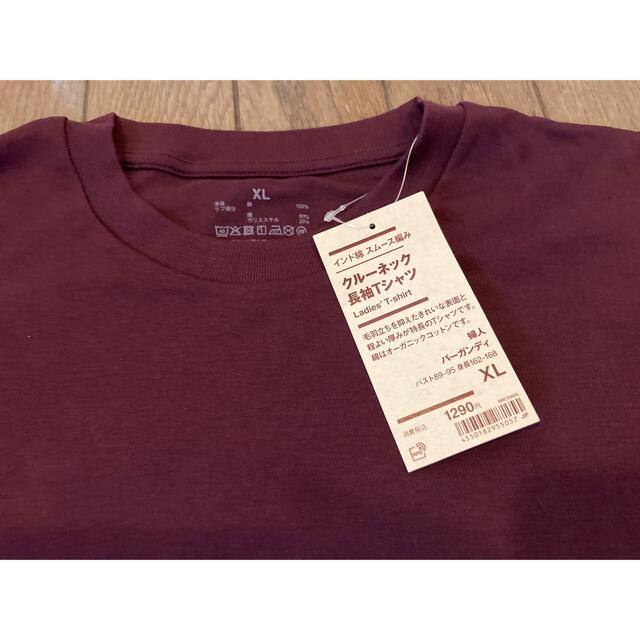 MUJI (無印良品)(ムジルシリョウヒン)の無印良品 インド綿 スムース編み クルーネック 長袖Tシャツ XL バーガンディ レディースのトップス(Tシャツ(長袖/七分))の商品写真