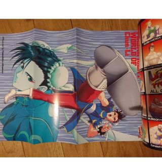 希少本 映画 ストリートファイター2 華麗なる春麗の世界の通販 by