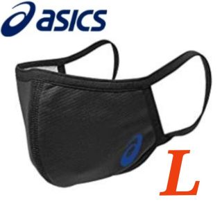 アシックス(asics)のASICS LOGO マスク1枚 アシックス フェイスカバー 黒/ロゴ青 L(その他)