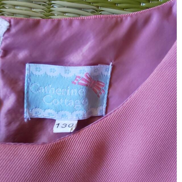 Catherine Cottage(キャサリンコテージ)のキャサリンコテージ フォーマルドレス ピンク 130cm キッズ/ベビー/マタニティのキッズ服女の子用(90cm~)(ドレス/フォーマル)の商品写真