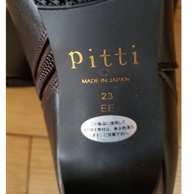 未使用　ピッティ Pitti Vカット切り替え　ショートブーツ　23cm　本革