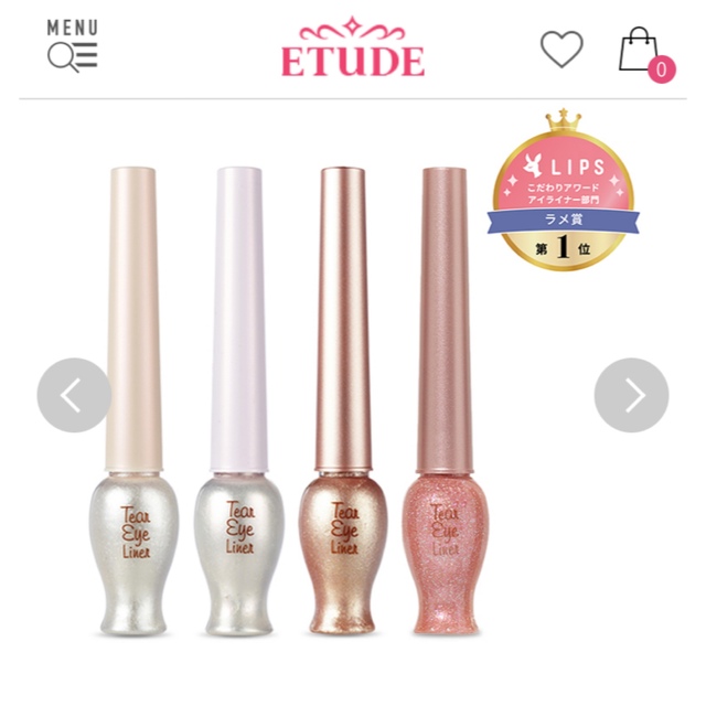 ETUDES(エチュード)の送料無料‼︎新品⭐︎etudesのティアーアイランナー コスメ/美容のベースメイク/化粧品(アイライナー)の商品写真