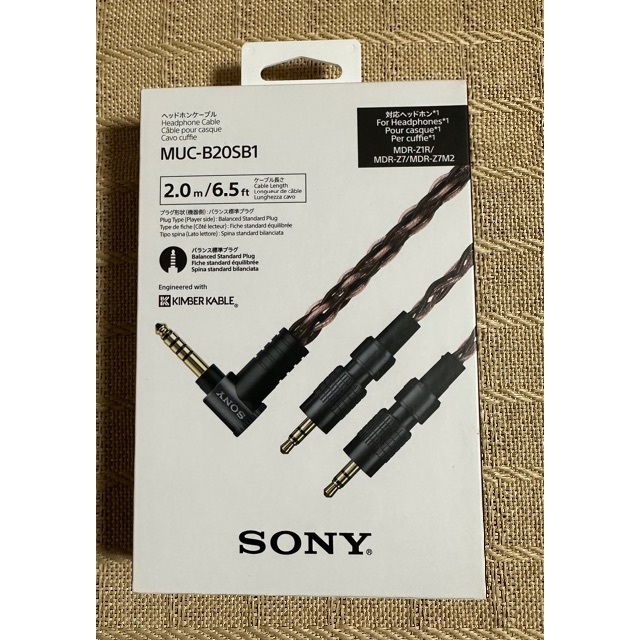 Amazon.com: Headphone cable MUC-B20SB1 : Electronics