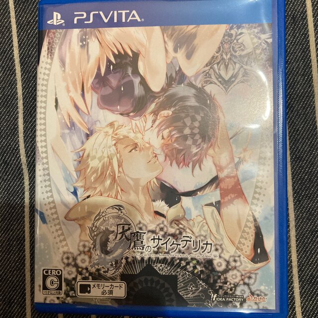 灰鷹のサイケデリカ Vita