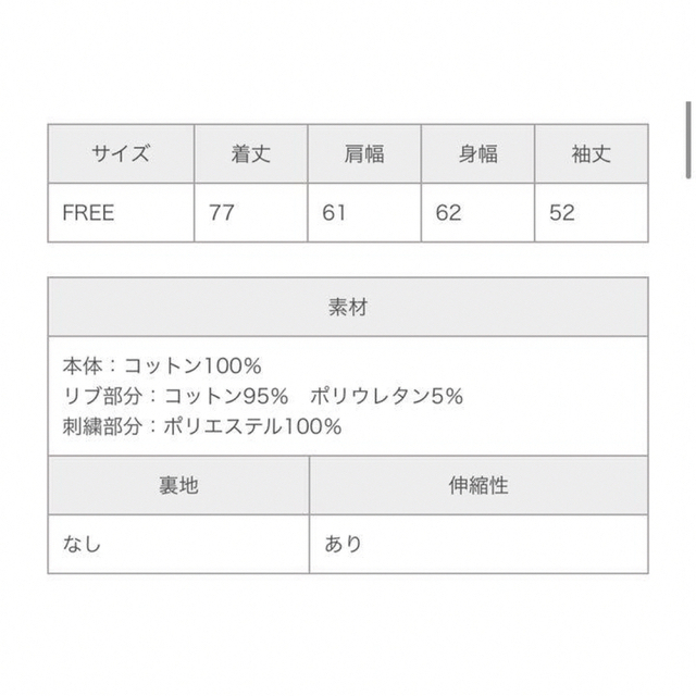 one after another NICE CLAUP(ワンアフターアナザーナイスクラップ)の【最終値下げ】Seemi by NICE CLAUP ロゴパーカーワンピ レディースのワンピース(ミニワンピース)の商品写真