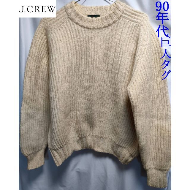 90年代(巨人タグ)ビンテージ J.CREW ローゲージニットトップス