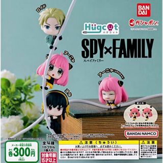 バンダイ(BANDAI)のSPY×FAMILY Hugcot(ハグコット)(アニメ/ゲーム)