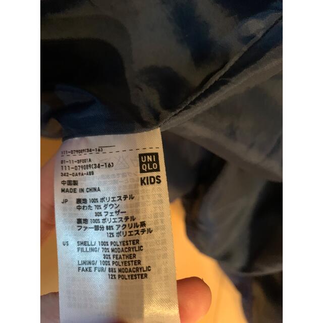 UNIQLO(ユニクロ)のユニクロ　女の子ダウンコート　150 キッズ/ベビー/マタニティのキッズ服女の子用(90cm~)(コート)の商品写真