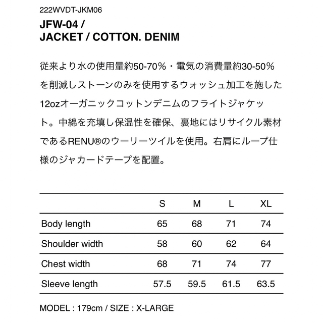 WTAPS JFW-04 JACKET COTTON DENIM