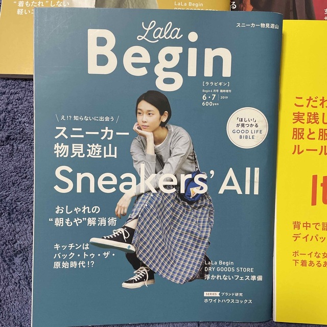 LaLa Begin (ララビギン) まとめ売り2019年 6月〜2020年3月 エンタメ/ホビーの雑誌(その他)の商品写真