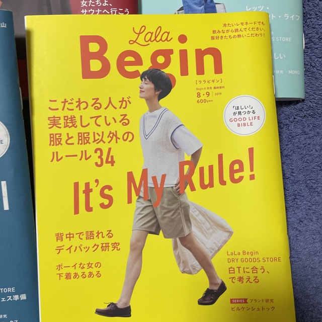 LaLa Begin (ララビギン) まとめ売り2019年 6月〜2020年3月 エンタメ/ホビーの雑誌(その他)の商品写真