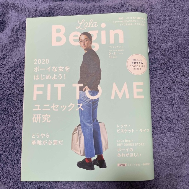 LaLa Begin (ララビギン) まとめ売り2019年 6月〜2020年3月 エンタメ/ホビーの雑誌(その他)の商品写真