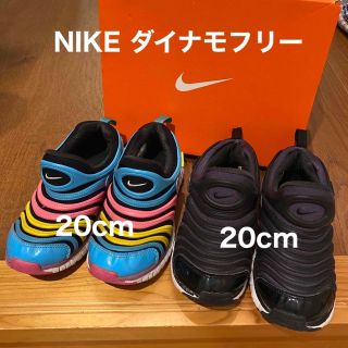 ナイキ(NIKE)のNIKE ダイナモフリー　20cm(スニーカー)