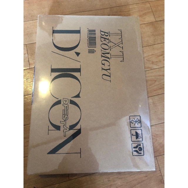 DICON D'FESTA TXT BEOMGYU version　新品未開封