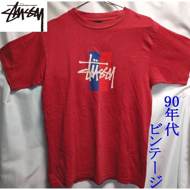 stussy  プリントロゴTシャツ