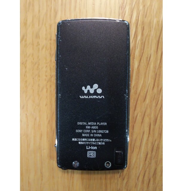 WALKMAN(ウォークマン)のSony walkman NW-A805 スマホ/家電/カメラのオーディオ機器(ポータブルプレーヤー)の商品写真