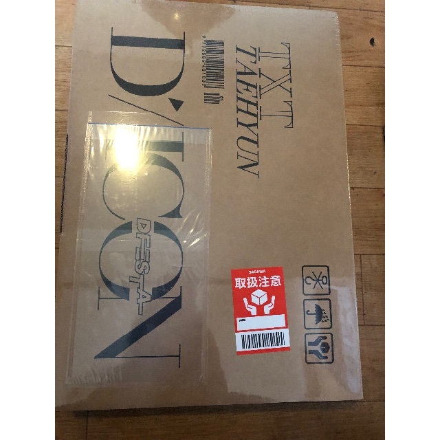 DICON D'FESTA TXT TAEHYUN version　新品未開封