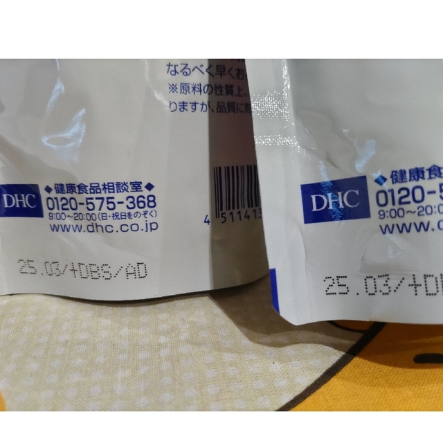 DHC(ディーエイチシー)のDHCコラーゲン 60日分 2袋 食品/飲料/酒の健康食品(コラーゲン)の商品写真