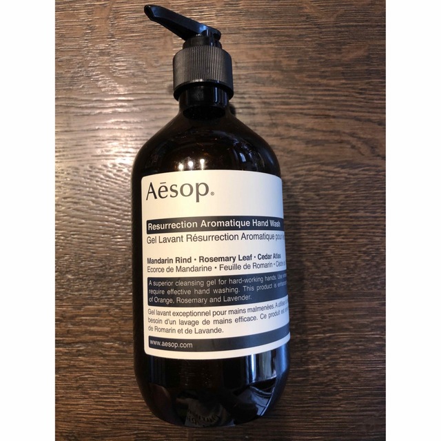 新品未開封】Aesop(イソップ)レスレクション ハンドウォッシ 500ml